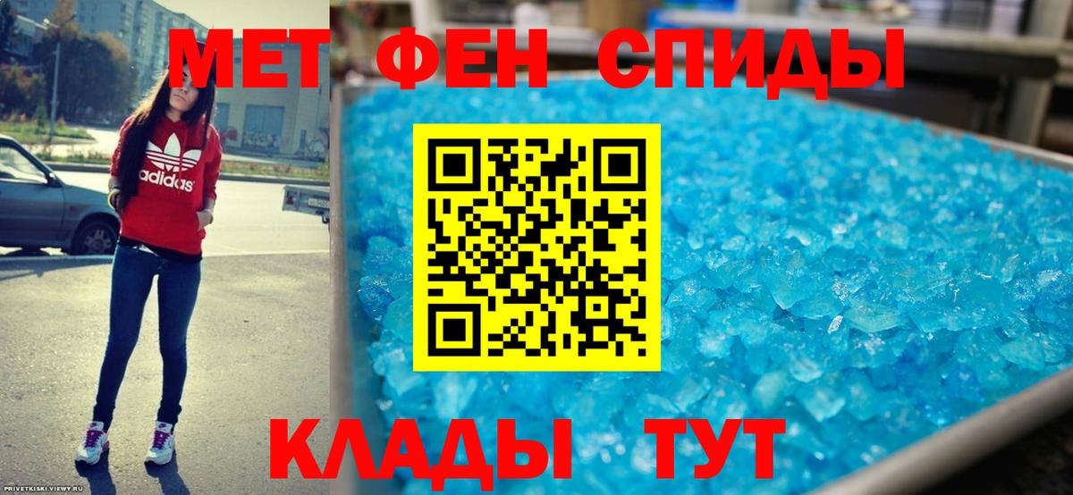 АМФЕТАМИН VHQ  Амфетамин  Полевской  Вход с VPN 