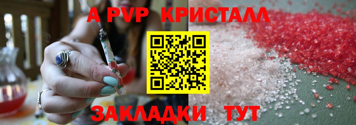 Амфетамин Полевской