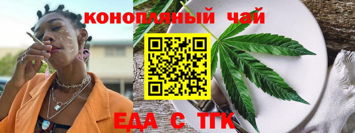 Полевской  Canna-Cookies марихуана  Вход с VPN 