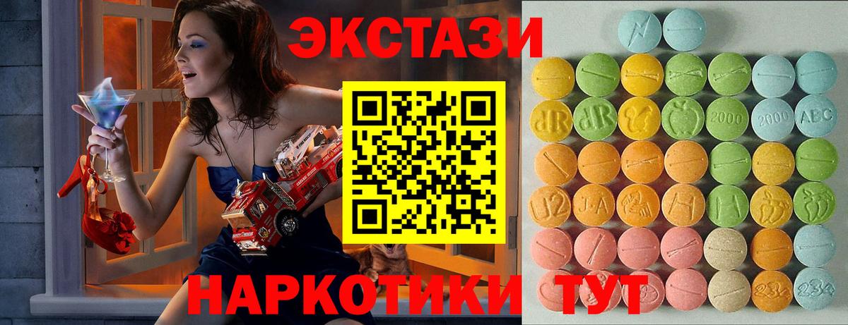 мориарти как зайти  Экстази бентли  Вход с VPN  Полевской  Ecstasy louis Vuitton  ЭКСТАЗИ 