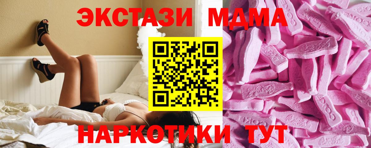ЭКСТАЗИ Philipp Plein Полевской