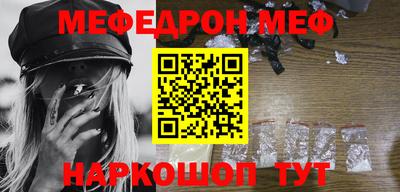 прущий лед Старая Купавна
