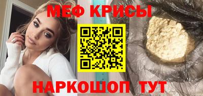 прущий лед Старая Купавна