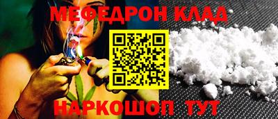 прущий лед Старая Купавна