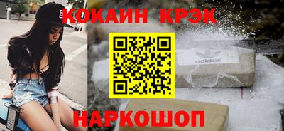 прущая мука Ставрополь