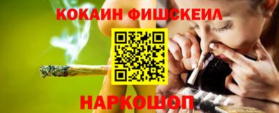 прущая мука Ставрополь