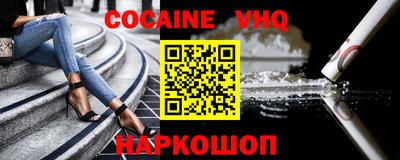 прущая мука Ставрополь