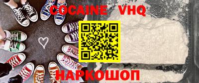 прущий лед Старая Купавна