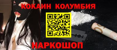 прущая мука Ставрополь