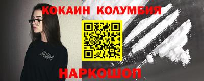 прущий лед Старая Купавна