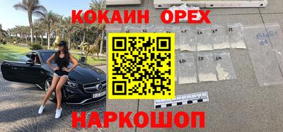 прущая мука Ставрополь