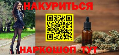 прущий лед Старая Купавна