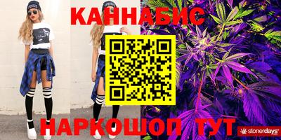 прущая мука Ставрополь