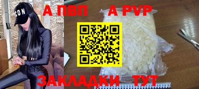 прущая мука Ставрополь
