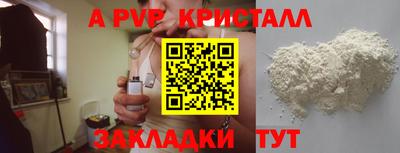 прущая мука Ставрополь