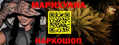 прущая мука Ставрополь