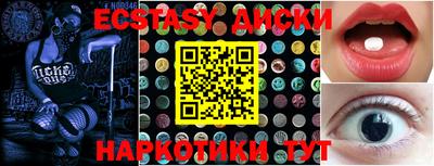 прущая мука Ставрополь