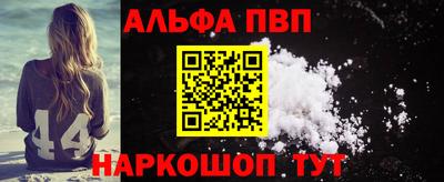 прущая мука Ставрополь