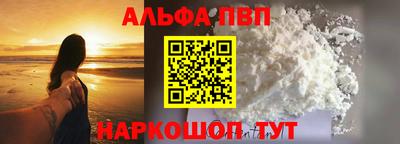 прущий лед Старая Купавна