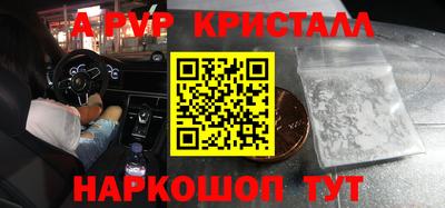 прущий лед Старая Купавна