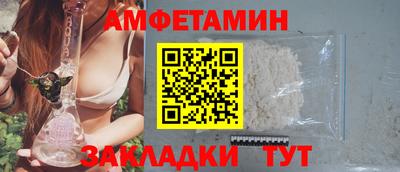 прущая мука Ставрополь