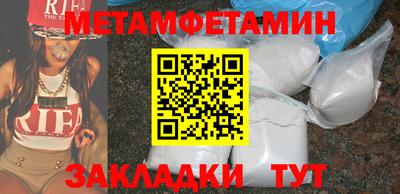прущая мука Ставрополь