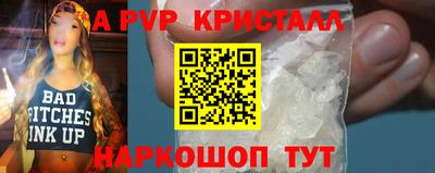 прущий лед Старая Купавна