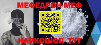 прущий лед Старая Купавна