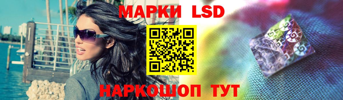 Полевской  ЛСД экстази кислота  Вход с VPN  LSD-25 экстази кислота 