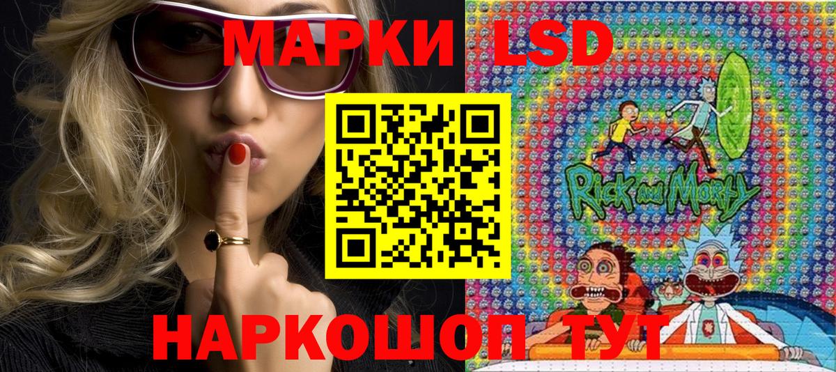 Марки NBOMe 1,5мг Полевской