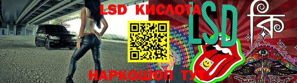 Полевской  Наркотические марки 1,8мг  Наркотические марки 1,8мг  Вход с VPN 