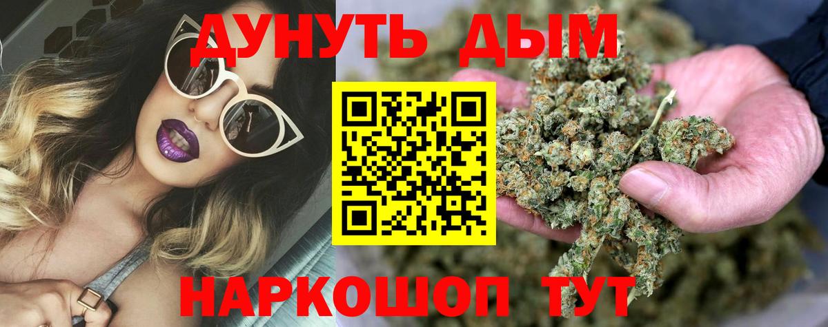 МАРИХУАНА тримм  Вход с VPN  Бошки марихуана план  Марихуана MAZAR  Полевской 